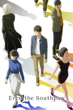 Eren the Southpaw 2026 Season 1 - Japanese Audio WEB-DL | Hindi Full Movie [EP - 04 Added]