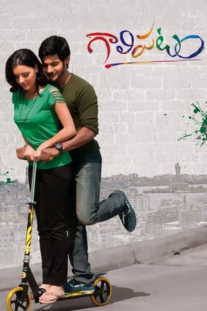 Galipatam (2014) Dubbed | Hindi Full Movie HDRip [1.2GB]