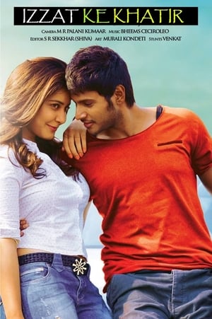 Izzat Ke Khatir 2018 Movie Dubbed | Hindi Full Movie HDRip [800MB]