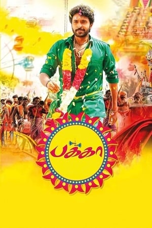 Pakka 2018 Dubbed | Hindi Full Movie HDRip 380MB