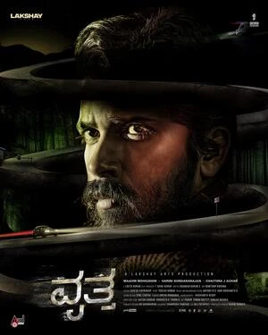 Vritta 2025 Multi Audio WEB-DL | Hindi Full Movie