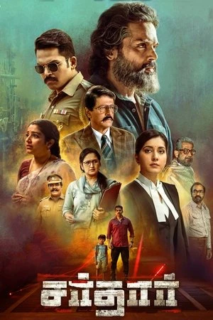 Sardar 2022 Dual Audio WEB-DL | Hindi Full Movie