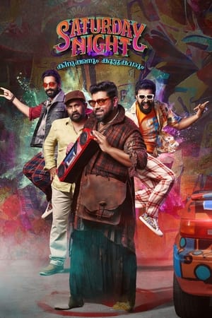 Saturday Night 2022 Dual Movie HDRip | Hindi Full Movie – 480p