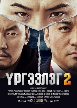 Trapped Abroad 2 2016 Dual Audio | Hindi Full Movie Web-DL 300MB