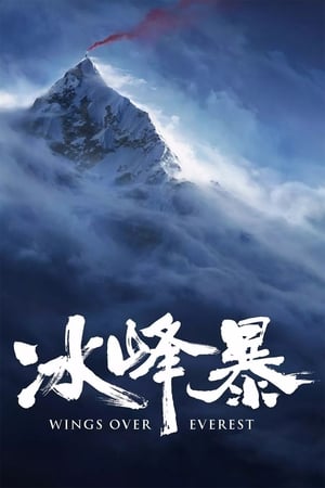 Wings Over Everest (2019) Dual Audio | Hindi Full Movie HDRip 400MB